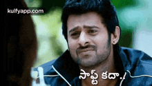 soft kadha prabhas rebel sensitive cool