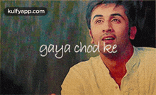 Gaya Chod Ke.Gif GIF - Gaya Chod Ke Ranbir Kapoor Face GIFs