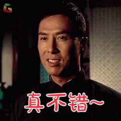 真不错 甄子丹 叶问gif Ye Wen Ip Man Zhen Zi Dan Discover Share Gifs