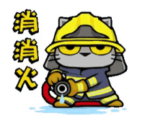Animated Cat GIF - Animated Cat Fire Fighter GIFs