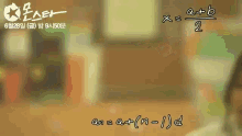 math formula mathematics korean study