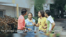 Dhol Movie Ye Correct Ladka Hai GIF - Dhol Movie Ye Correct Ladka Hai Dhol Movie Memes GIFs