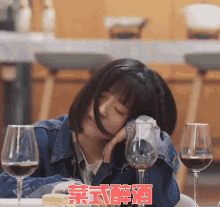 shenyuedrinking shancai shenyuedrunk dongshancai meteorgarden2018