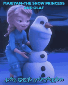 Frozen Elsa GIF - Frozen Elsa Olaf GIFs