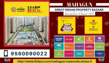 mahagun gipb mahagun great india property bazaar mahagun property bazaar mahagun property sale mahagun mywoods phase ii mahagun gipb mahagun great india property bazaar mahagun property bazaar mahagun property sale mahagun mywoods phase ii