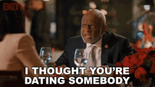 I Thought Youre Dating Somebody Mike Mc Coy GIF - I Thought Youre Dating Somebody Mike Mc Coy Holiday Heartbreak GIFs