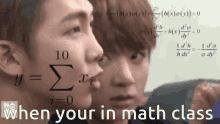 Bts Meme Math Class GIF - Bts Meme Math Class Confused GIFs