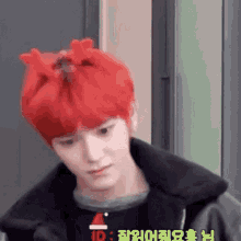 TAEYONG Gif