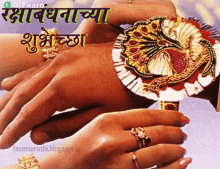 rakhi festival