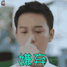 jun jie