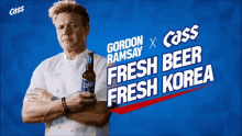 Cass 고든램지 카스 맥주 GIF - Gordon Ramsay Korean Beer GIFs