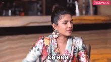 Chhor Priyanka Chopra GIF - Chhor Priyanka Chopra Untold Story GIFs