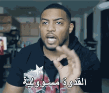 Role Model Responsibility GIF - Role Model Responsibility Advice GIFs