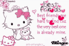 hk hello kitty friend sanrio heart hk hello kitty friend sanrio heart