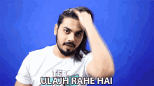 Ulajh Rahe Hai Asad Ansari GIF - Ulajh Rahe Hai Asad Ansari बाल GIFs