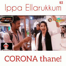 Corona Porama GIF - Corona Porama Poromathane GIFs