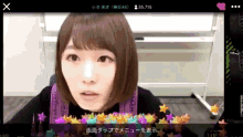 keyakizaka46 koikeminami