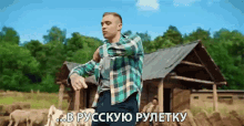 %D0%B2%D1%80%D1%83%D1%81%D1%81%D0%BA%D1%83%D1%8E%D1%80%D1%83%D0%BB%D0%B5%D1%82%D0%BA%D1%83 roulette