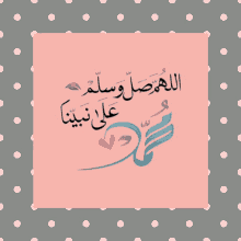 %D8%A7%D9%84%D9%84%D9%87%D9%85 %D9%8A%D9%88%D9%85