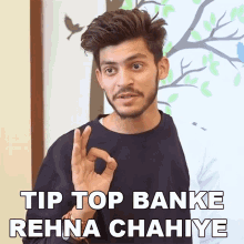 Tip Top Banke Rehna Chahiye Sumit Bhyan GIF - Tip Top Banke Rehna Chahiye Sumit Bhyan अच्छेसेसजधजकेरहनाहै GIFs