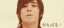 jpganbaru ryosuke yamada hey say jump go jpganbaru ryosuke yamada hey say jump go