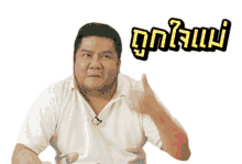%E0%B8%96%E0%B8%B9%E0%B8%81%E0%B9%83%E0%B8%88%E0%B9%81%E0%B8%A1%E0%B9%88 %E0%B8%96%E0%B8%B9%E0%B8%81%E0%B9%83%E0%B8%88 %E0%B8%8A%E0%B8%AD%E0%B8%9A %E0%B8%A2%E0%B8%81%E0%B8%99%E0%B8%B4%E0%B9%89%E0%B8%A7%E0%B9%82%E0%B8%9B%E0%B9%89%E0%B8%87 i like it %E0%B8%96%E0%B8%B9%E0%B8%81%E0%B9%83%E0%B8%88%E0%B9%81%E0%B8%A1%E0%B9%88 %E0%B8%96%E0%B8%B9%E0%B8%81%E0%B9%83%E0%B8%88 %E0%B8%8A%E0%B8%AD%E0%B8%9A %E0%B8%A2%E0%B8%81%E0%B8%99%E0%B8%B4%E0%B9%89%E0%B8%A7%E0%B9%82%E0%B8%9B%E0%B9%89%E0%B8%87 i like it
