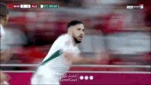Algerie Algerieshh GIF - Algerie Algerieshh Algeria GIFs