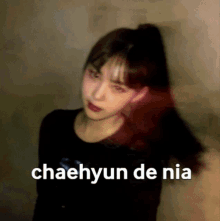 Chaehyun Kep1er Chaehyun GIF - Chaehyun Kep1er Chaehyun Kim Chaehyun GIFs