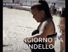 Bungiorno Mondello GIF - Bungiorno Mondello Wave GIFs