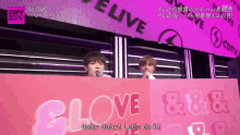 %E6%B0%B8%E7%80%AC%E5%BB%89 flirt play and love sing %E6%B0%B8%E7%80%AC%E5%BB%89 flirt play and love sing