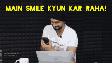 digital pratik kya smile hai why smiling who got you smiling like that smiley face