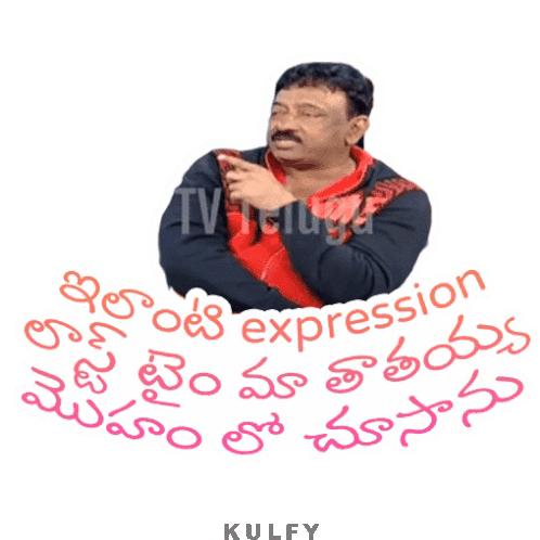 Rgv Sticker - Rgv - Discover & Share GIFs