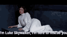 Luke Skywalker GIF - Luke Skywalker Princess GIFs
