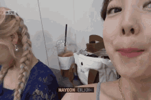 Minayeon Twice Tv Minayeon GIF - Minayeon Twice Tv Minayeon Mina GIFs