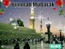 Jummah Mubarak Happy Celebration GIF - Jummah Mubarak Happy Celebration More Blessing GIFs