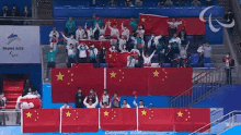 Go China Paralympics GIF - Go China China Paralympics GIFs