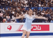 Midorimoonlight Figure Skating GIF - Midorimoonlight Figure Skating Kihira Rika GIFs