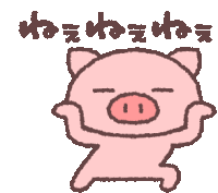 Butata Pig Sticker - Butata Pig Cute Stickers