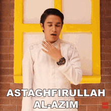 Astaghfirullah Al Azim Ilham GIF - Astaghfirullah Al Azim Ilham Ya Tuhan GIFs