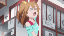 Anime Wiggle GIF - Anime Wiggle Dance GIFs