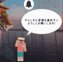 Subscribe Hit The Bell GIF - Subscribe Hit The Bell Bow GIFs