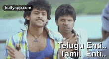 Telugu Enti Tamil Enti Darling.Gif GIF - Telugu Enti Tamil Enti Darling Chennai Prabhas GIFs