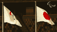 Waving Flag Wethe15 GIF - Waving Flag Wethe15 Japan Flag GIFs