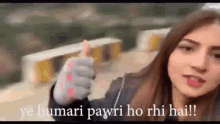 Pawri Party GIF - Pawri Party Pakistani Girl GIFs