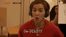 tvnbros minho