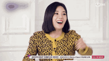 Eunbi Kwon Eunbi GIF - Eunbi Kwon Eunbi Izone GIFs
