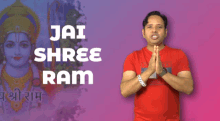 Jai Shri Ram Jai Shree Ram GIF - Jai Shri Ram Jai Shree Ram Varun Tiwari GIFs