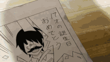kakushigoto kakushi hime anime scenery anime gif anime cry kakushigoto kakushi hime anime scenery anime gif anime cry