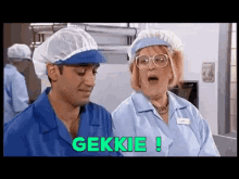 gekkie krien kathy burke chaingang silly boy gekkie krien kathy burke chaingang silly boy