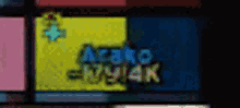 Arako Malice GIF - Arako Malice 38k Spirit GIFs